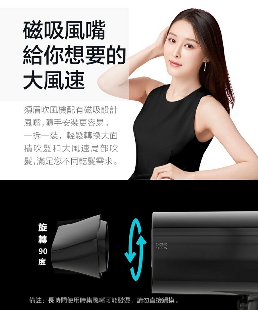 SMATE 須眉負離子旗艦吹風機 - 消光黑 ( SH-A166 ),U52380076,SMATE須眉負離子旗艦吹風機-消光黑(SH-A166),原廠保固,大量採購歡迎洽詢,品質保證