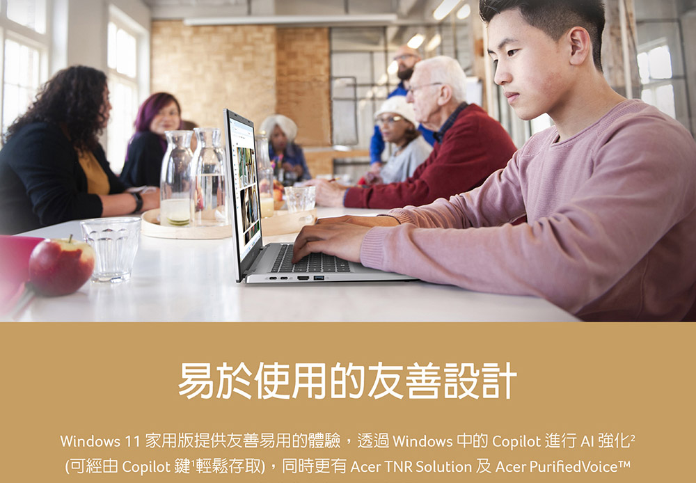 ACER Aspire Go系列:AG15-71P-58SL(銀)i5效能筆電 ( NX.J4GTA.002 ),U52430016,ACERAspireGo系列:AG15-71P-58SL(銀)i5效能筆電(NX.J4GTA.002),原廠保固,大量採購歡迎洽詢,品質保證