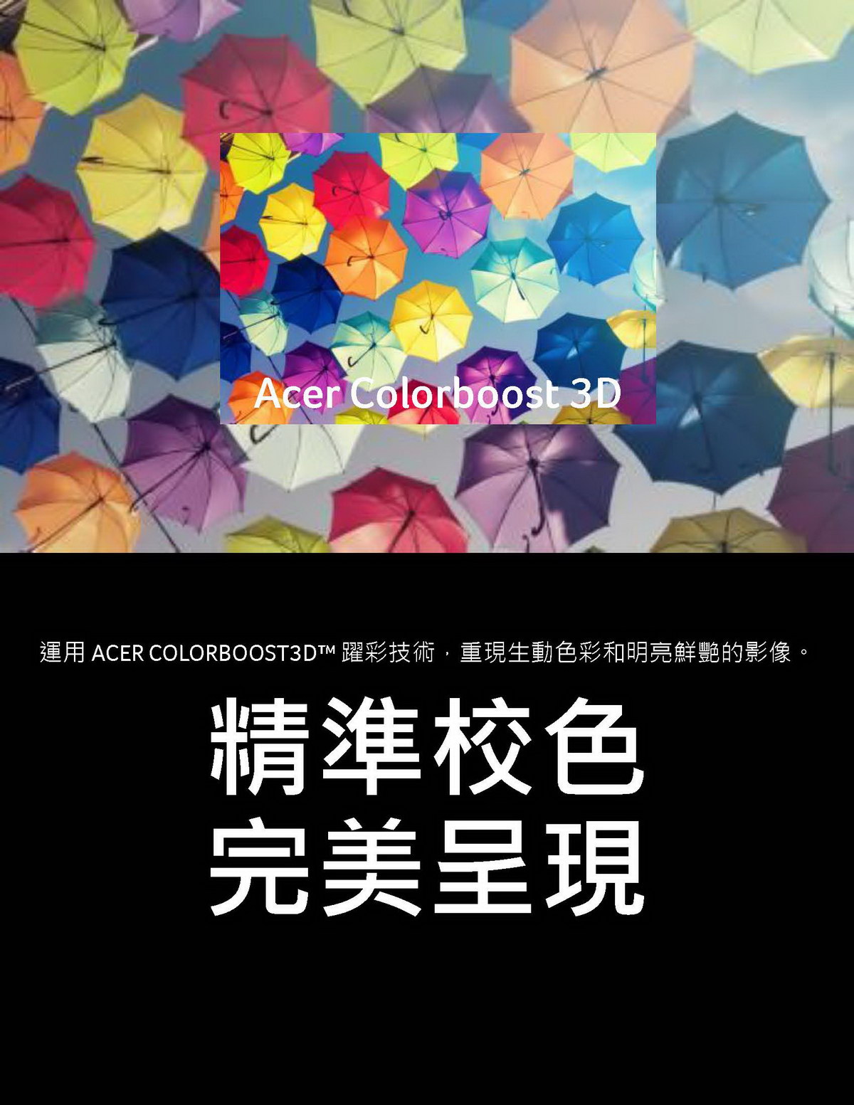 Acer L812雷射超短焦家庭劇院投影機 ( MR.JUZ11.00B ),U52430045,AcerL812雷射超短焦家庭劇院投影機(MR.JUZ11.00B),原廠保固,大量採購歡迎洽詢,品質保證