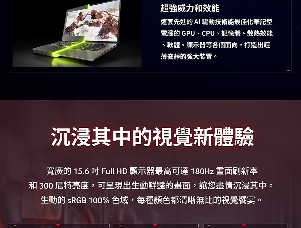 ACER Nitro V系列:ANV15-52-53GB(黑)  電競筆記型電腦( UN.QZATA.001 ),U52450023,ACERNitroV系列:ANV15-52-53GB(黑)電競筆記型電腦(UN.QZATA.001),原廠保固,大量採購歡迎洽詢,品質保證