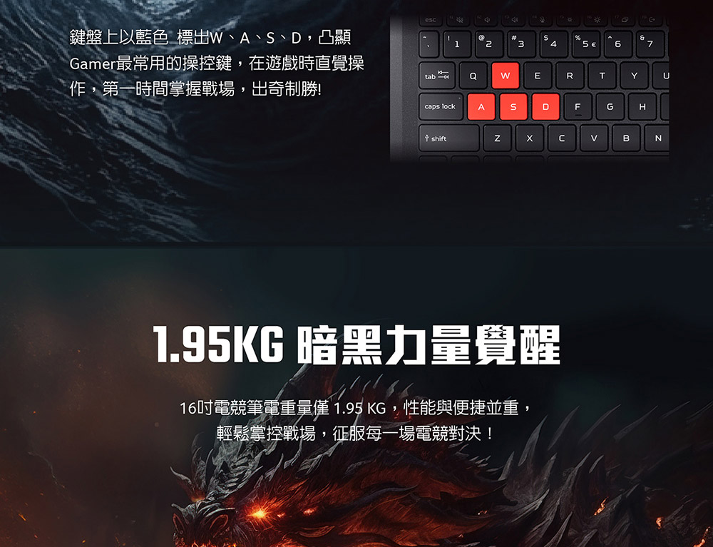 ACER Nitro Lite系列:NL16-71G-516L(黑)  電競筆記型電腦( UN.DAGTA.001 ),U52450024,ACERNitroLite系列:NL16-71G-516L(黑)電競筆記型電腦(UN.DAGTA.001),原廠保固,大量採購歡迎洽詢,品質保證