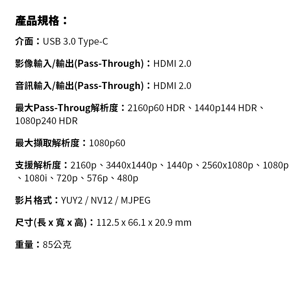 AVERMEDIA 圓剛 圓剛GC311G2直播入門擷取盒 ( 61GC311G20BD ),U52500045,AVERMEDIA圓剛圓剛GC311G2直播入門擷取盒(61GC311G20BD),原廠保固,大量採購歡迎洽詢,品質保證