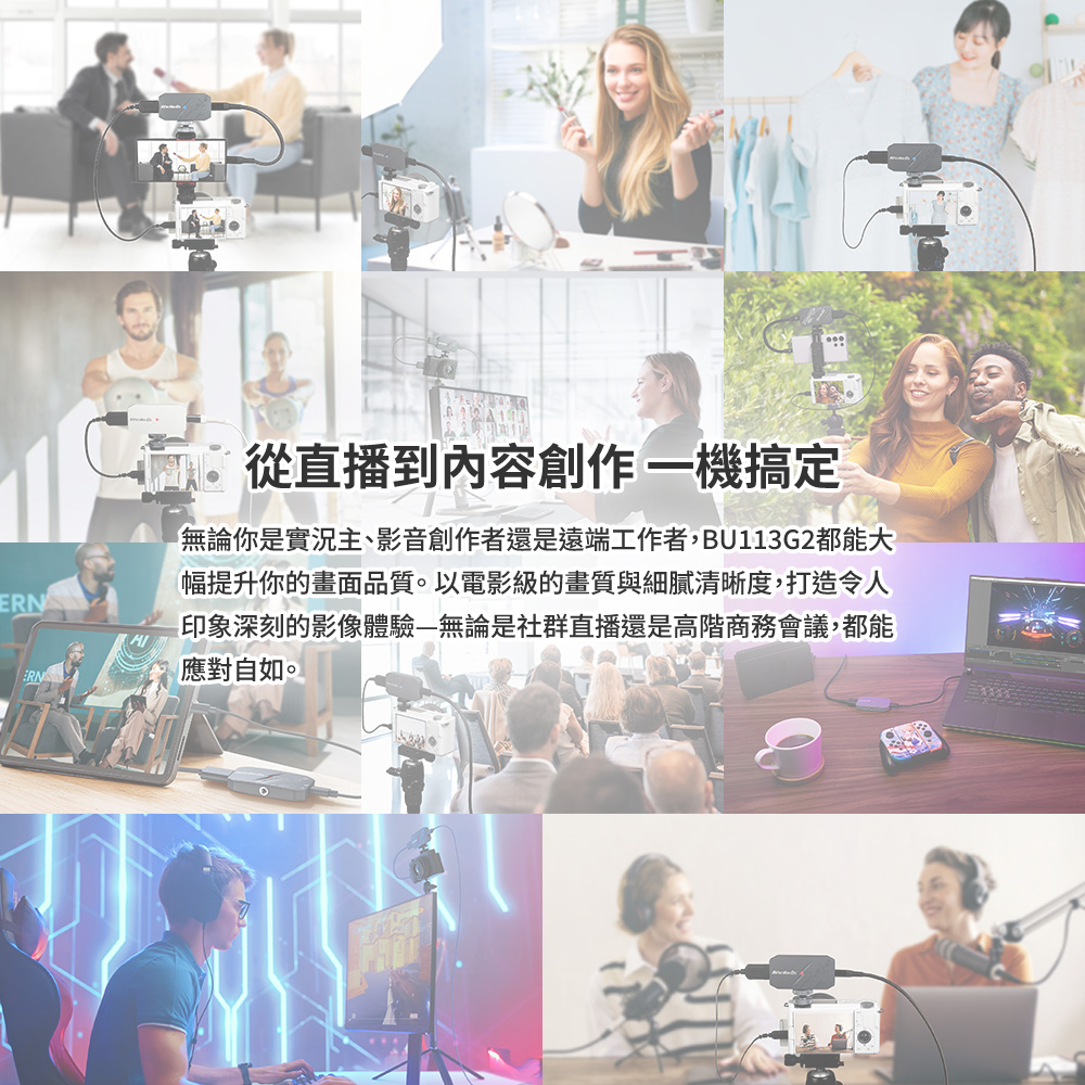 AVERMEDIA 圓剛 CamStream 4K相機影像擷取盒（黑） ( BU113G2 ),U52500047,AVERMEDIA圓剛CamStream4K相機影像擷取盒（黑）(BU113G2),原廠保固,大量採購歡迎洽詢,品質保證