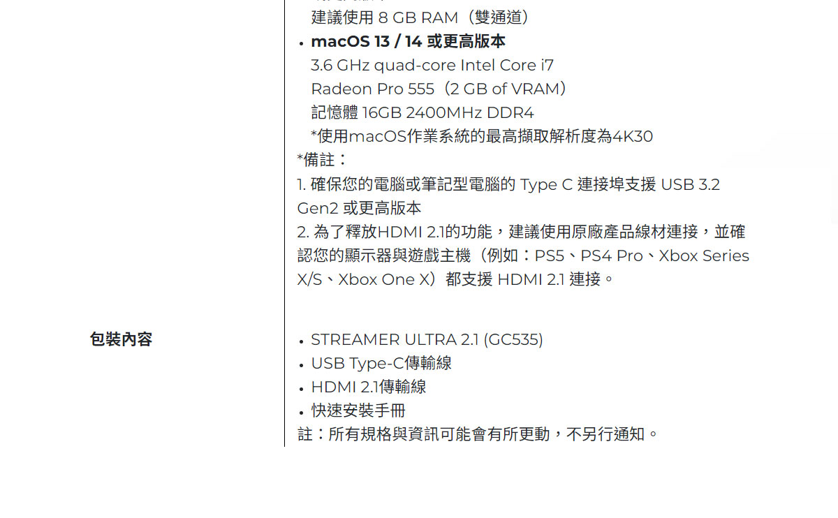AVERMEDIA 圓剛 GC535 ULTRA2.1影像擷取盒 ( WW_61GC535000AD ),U52500058,AVERMEDIA圓剛GC535ULTRA2.1影像擷取盒(WW_61GC535000AD),原廠保固,大量採購歡迎洽詢,品質保證