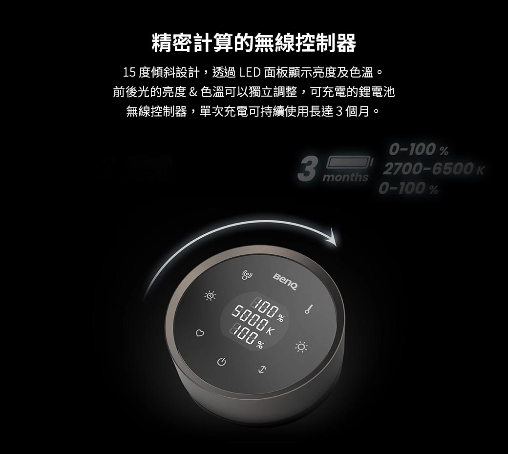 BenQ ScreenBar Halo2(無線旋鈕版)螢幕智能掛燈 ( 9H.W4PWT.WS1 ),U52520054,BenQScreenBarHalo2(無線旋鈕版)螢幕智能掛燈(9H.W4PWT.WS1),原廠保固,大量採購歡迎洽詢,品質保證