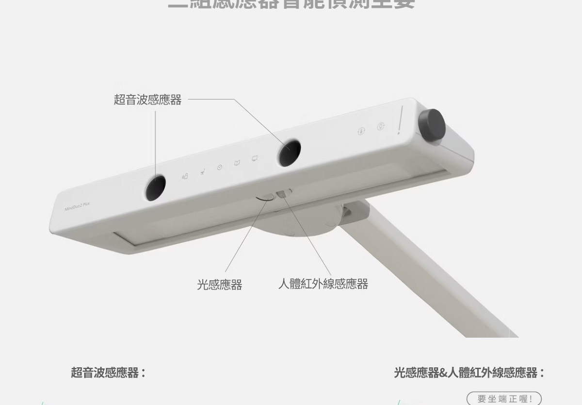 BenQ MindDuo 2 Plus(坐姿偵測版)-海洋藍 ( 9H.W48WT.TSD海洋藍 ),U52520064,BenQMindDuo2Plus(坐姿偵測版)-海洋藍(9H.W48WT.TSD海洋藍),原廠保固,大量採購歡迎洽詢,品質保證