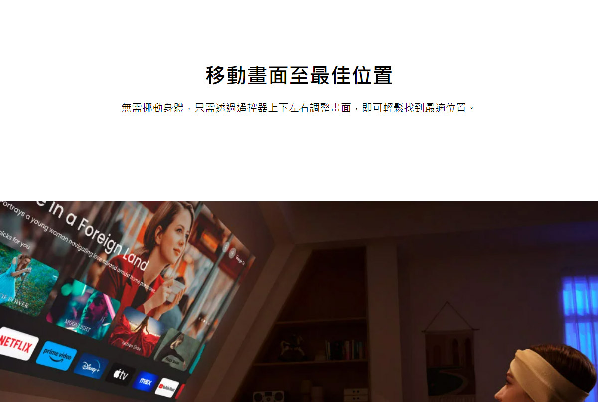 BenQ GV50 雷射智慧微型投影機500ANSI,U52520082,BenQGV50雷射智慧微型投影機500ANSI,原廠保固,大量採購歡迎洽詢,品質保證