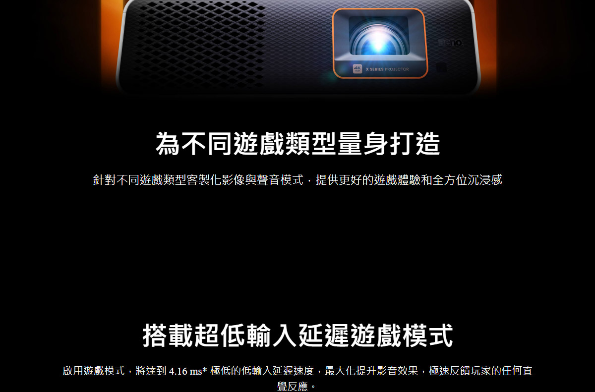 BenQ X500i 4K投影機2200ANSI,U52520090,BenQX500i4K投影機2200ANSI,原廠保固,大量採購歡迎洽詢,品質保證