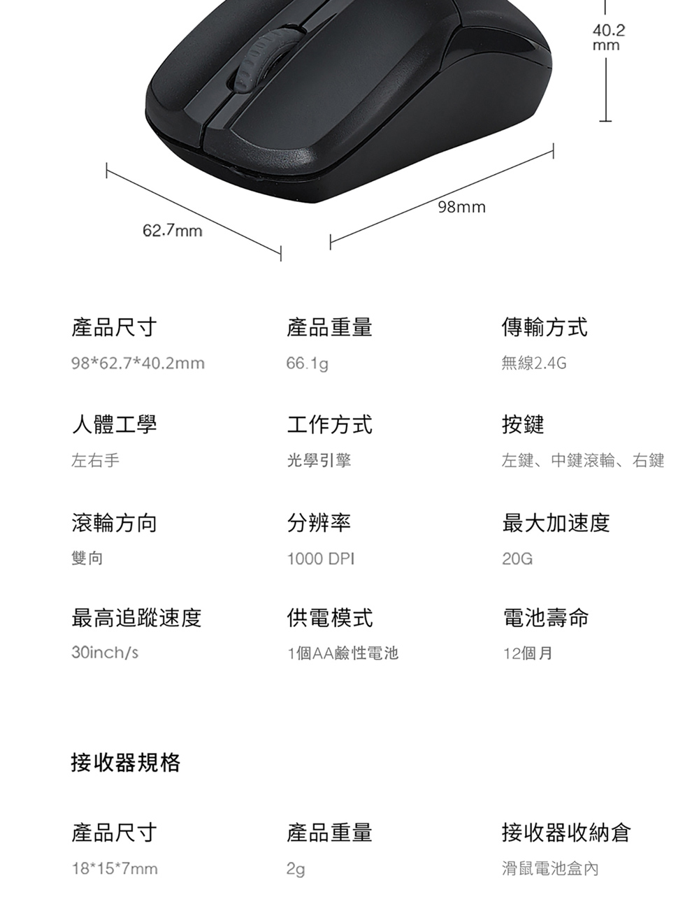 Rapoo 雷柏 X1800PRO 無線舒適光學鍵鼠組(黑),U52540064,Rapoo雷柏X1800PRO無線舒適光學鍵鼠組(黑),原廠保固,大量採購歡迎洽詢,品質保證