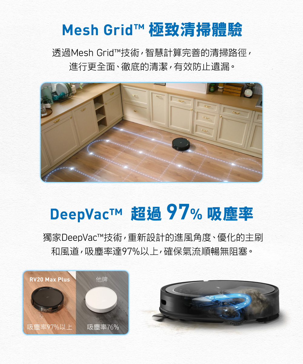 Tapo RV20 Max Plus 5300Pa大吸力 掃拖二合一機器人(光學雷達 IMU雙導航 自動集塵 支援語音),U52570052,TapoRV20MaxPlus5300Pa大吸力掃拖二合一機器人(光學雷達IMU雙導航自動集塵支援語音),原廠保固,大量採購歡迎洽詢,品質保證