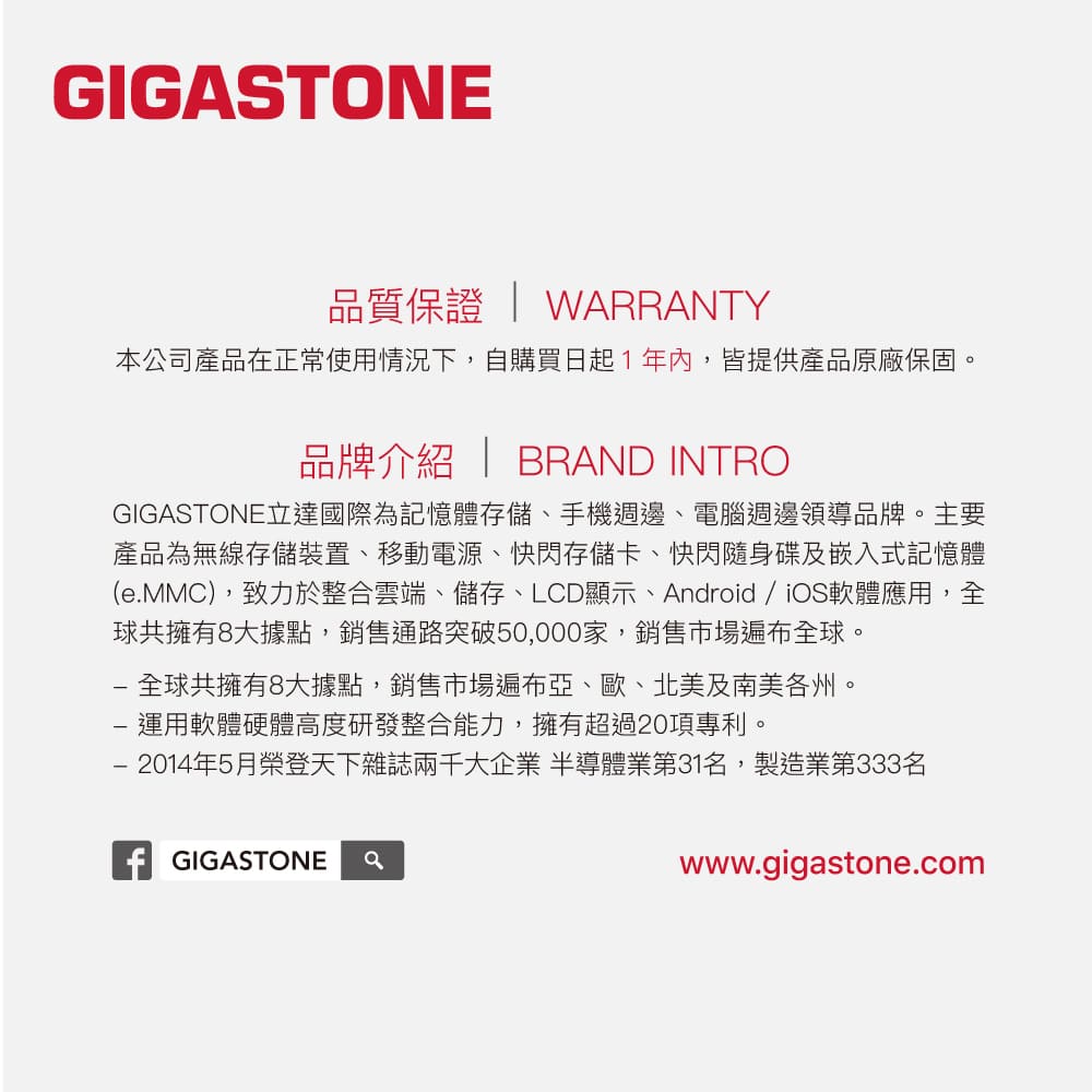 GIGASTONE MP-5000W GO 15W磁吸行動電源-黑,實際價格以報價為主,U52660001,GIGASTONEMP-5000WGO15W磁吸行動電源-黑,原廠保固,大量採購歡迎洽詢