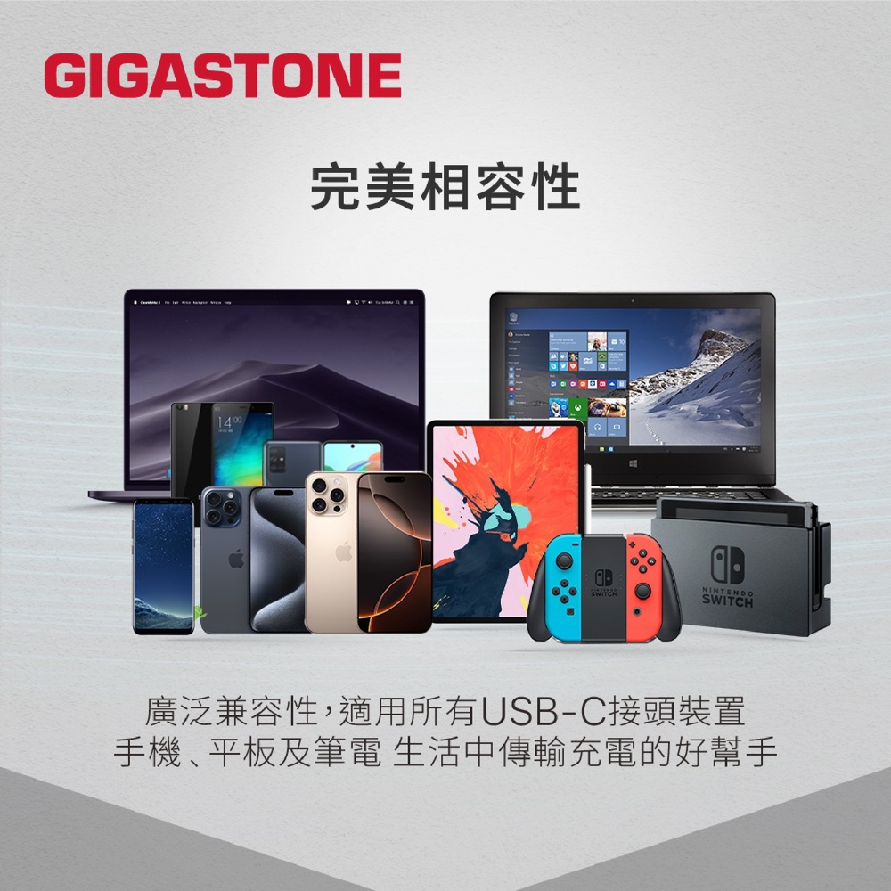 GIGASTONE CC-8800W 240W磁吸充電傳輸線-白色,實際價格以報價為主,U52660002,GIGASTONECC-8800W240W磁吸充電傳輸線-白色,原廠保固,大量採購歡迎洽詢
