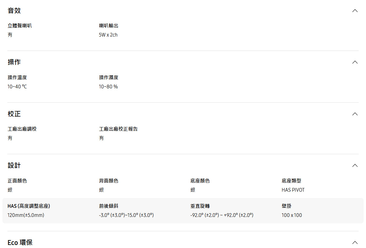 Samsung 27吋 Odyssey 3D 平面電競顯示器 G90XF ( LS27FG900XCXZW ),實際價格以報價為主,U52800029,Samsung27吋Odyssey3D平面電競顯示器G90XF(LS27FG900XCXZW),原廠保固,大量採購歡迎洽詢