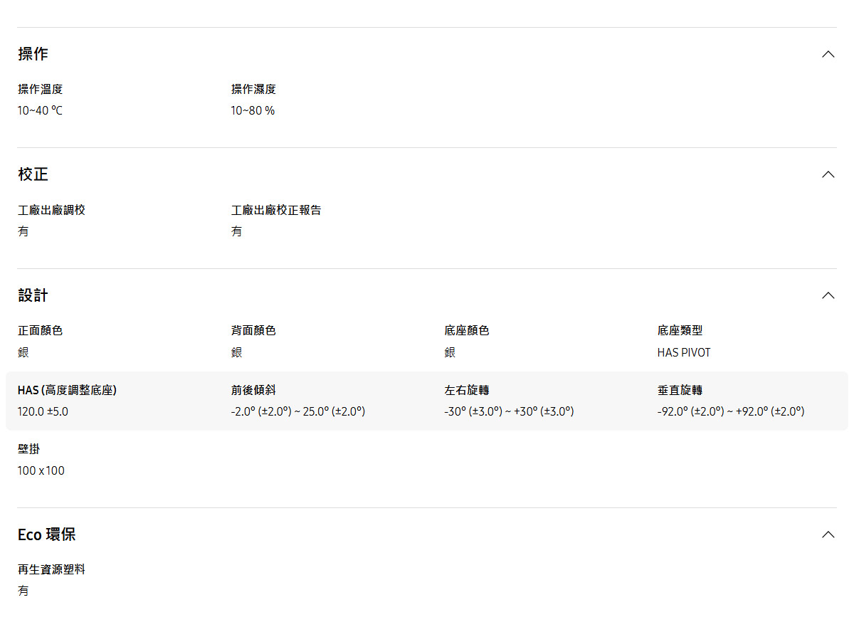 Samsung 32" Odyssey OLED G8 G81SF UHD 240Hz Gaming Monitor ( LS32FG812SCXZW ),實際價格以報價為主,U52800031,Samsung32"OdysseyOLEDG8G81SFUHD240HzGamingMonitor(LS32FG812SCXZW),原廠保固,大量採購歡迎洽詢