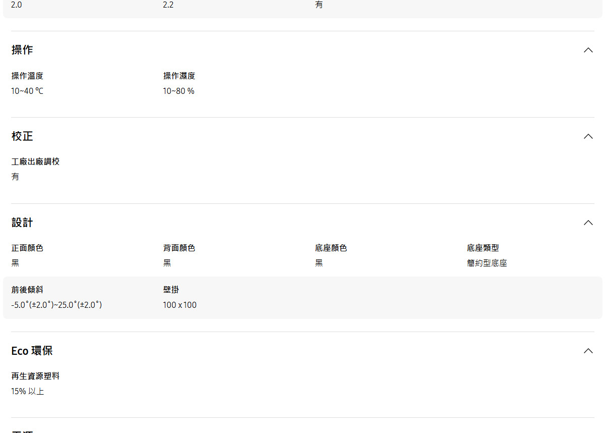 Samsung 37吋 ViewFinity S7 UHD 高解析度平面顯示器 S70D ( LS37D702EACXZW ),實際價格以報價為主,U52800033,Samsung37吋ViewFinityS7UHD高解析度平面顯示器S70D(LS37D702EACXZW),原廠保固,大量採購歡迎洽詢