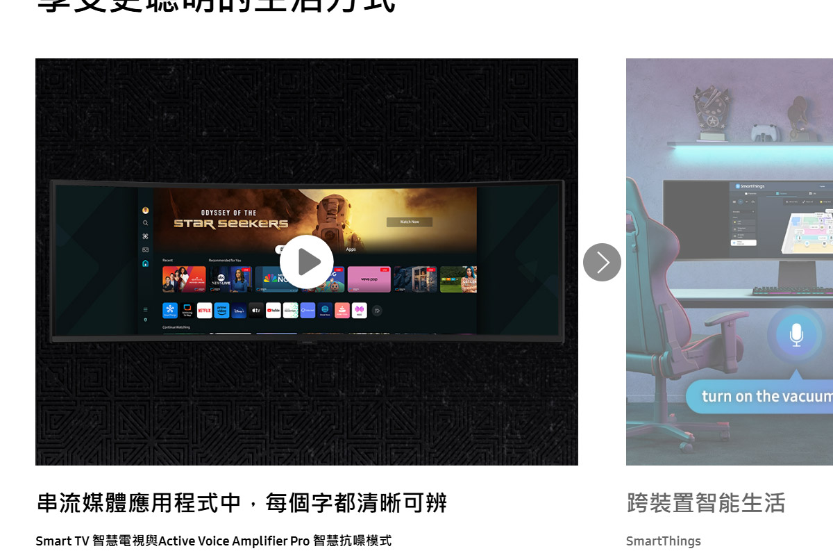 Samsung 49吋 Odyssey OLED G9 曲面電競顯示器 G95SD ( LS49DG952SCXZW ),實際價格以報價為主,U52800043,Samsung49吋OdysseyOLEDG9曲面電競顯示器G95SD(LS49DG952SCXZW),原廠保固,大量採購歡迎洽詢