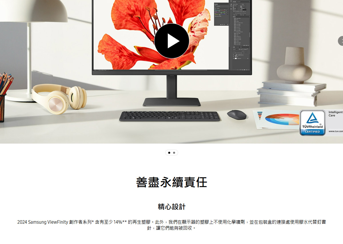 Samsung 32吋 ViewFinity S7(S70D) UHD 高解析度平面顯示器─黑色 ( LS32D706EACXZW ),實際價格以報價為主,U52800054,Samsung32吋ViewFinityS7(S70D)UHD高解析度平面顯示器─黑色(LS32D706EACXZW),原廠保固,大量採購歡迎洽詢