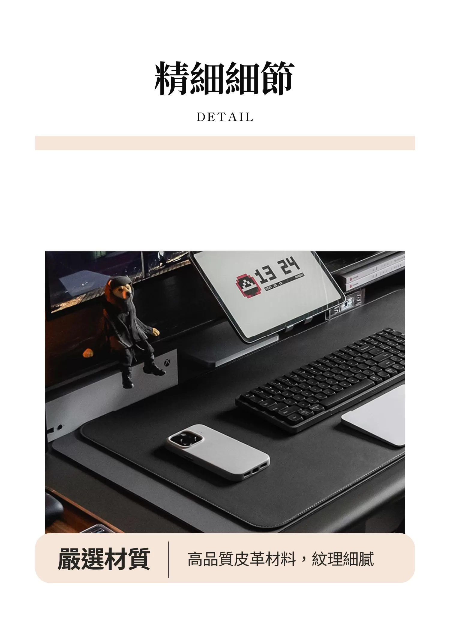 【客製禮贈品】客製化磁吸皮革桌墊及手托墊兩件組