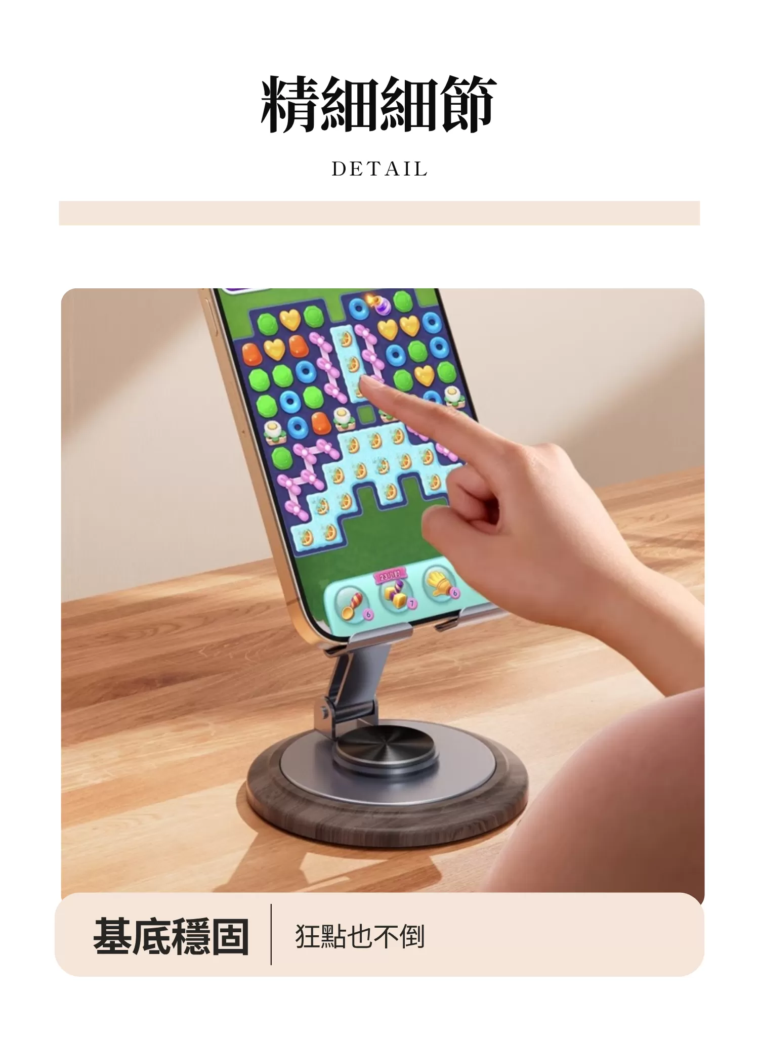 【客製禮贈品】木紋基座可旋轉手機支架