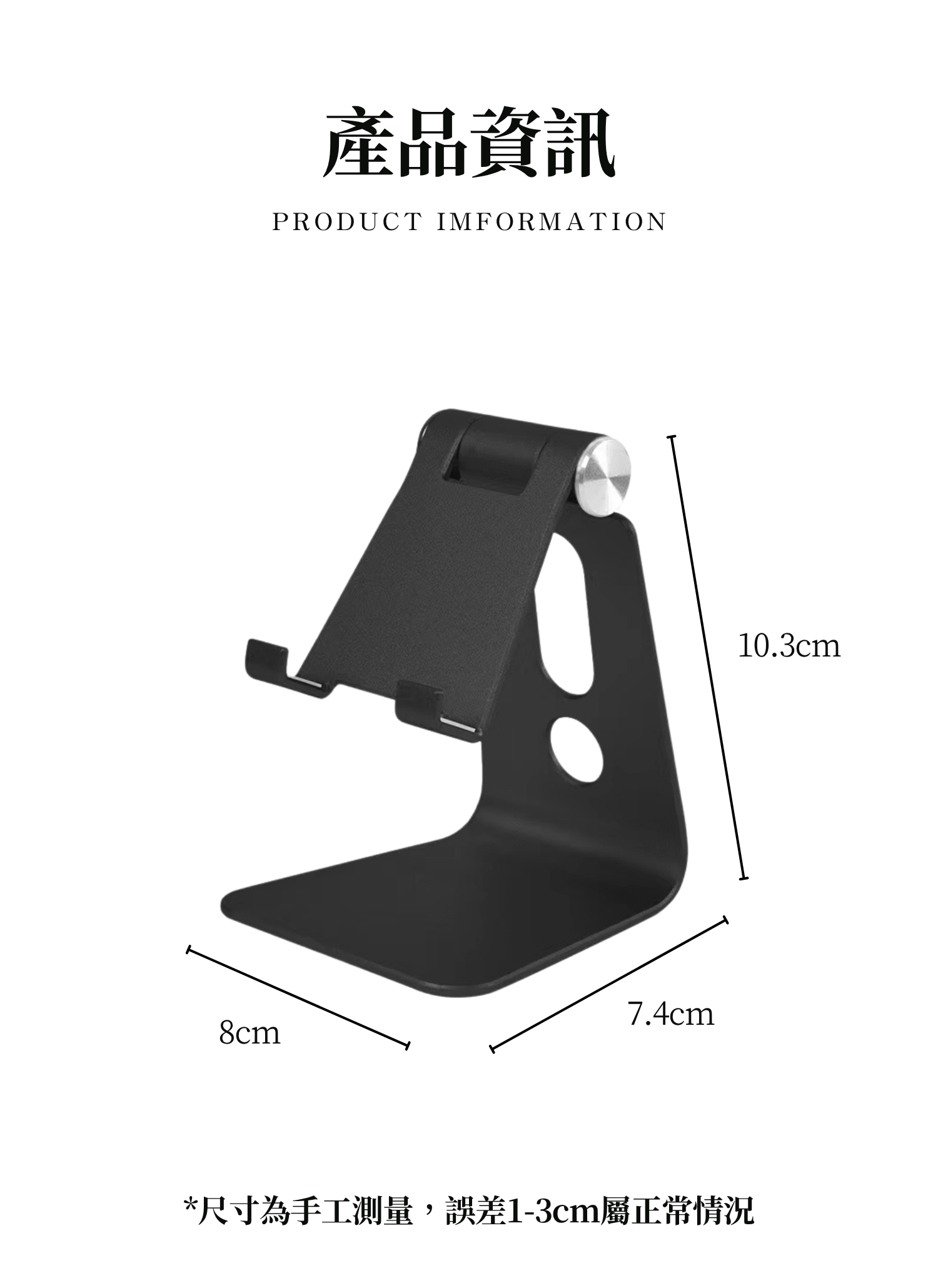 【客製禮贈品】單折疊金屬手機支架