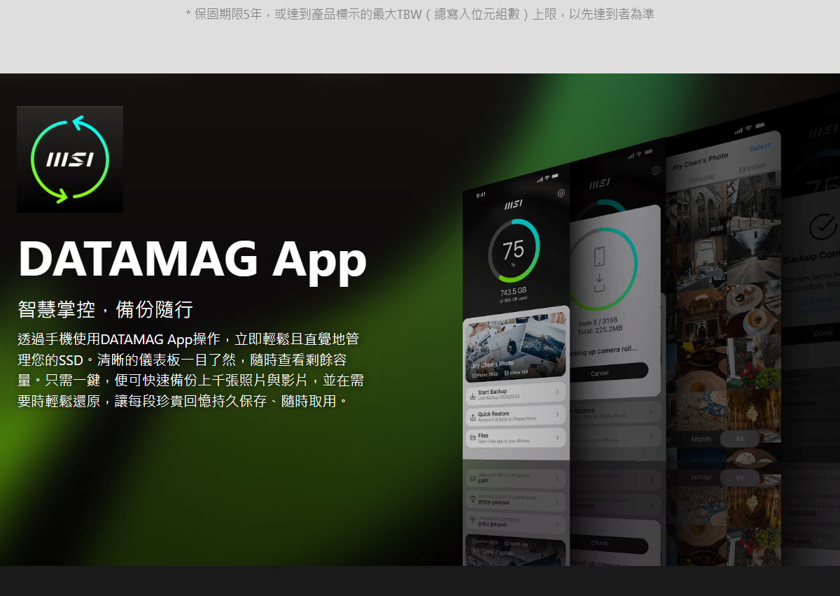 MSI MSI DATAMAG 40Gbps 1TB 磁吸式外接固態硬碟