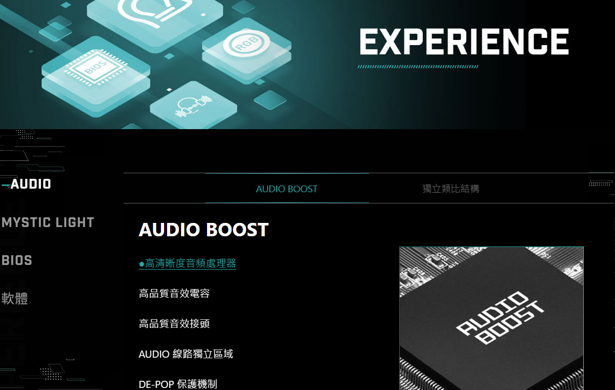 MSI 微星 X870E GAMING PLUS WIFI 主機板,U52890030,MSI微星X870EGAMINGPLUSWIFI主機板,原廠保固,大量採購歡迎洽詢,品質保證