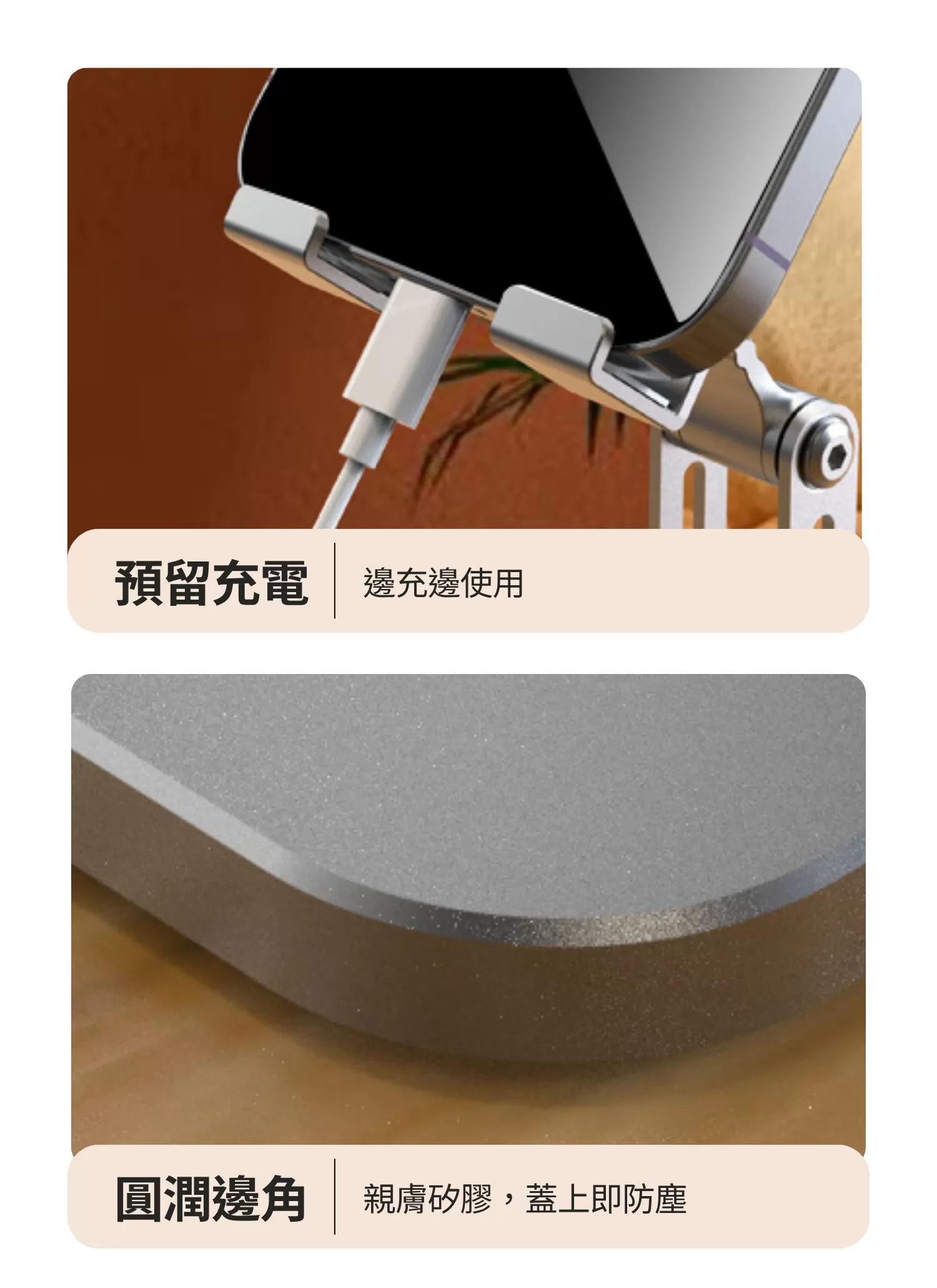 【客製禮贈品】鋁合金三軸手機支架,實際價格以報價為主,U52920023,【客製禮贈品】鋁合金三軸手機支架,商品規格,客製禮贈品專區
