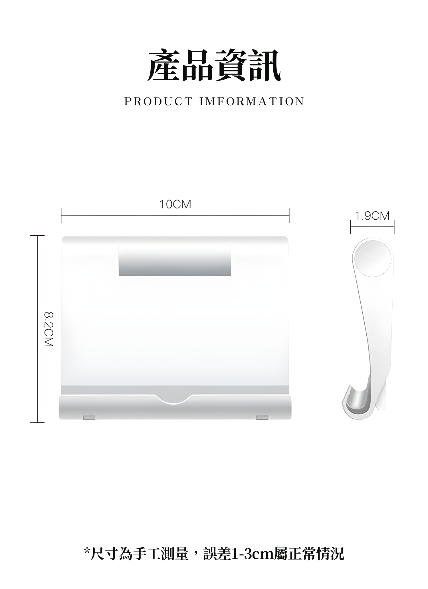 【客製禮贈品】便攜懶人手機支架,實際價格以報價為主,U52920030,【客製禮贈品】便攜懶人手機支架,商品規格,客製禮贈品專區
