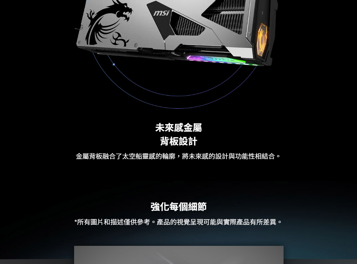 MSI 微星 RTX 5070 12G VANGUARD SOC 顯示卡