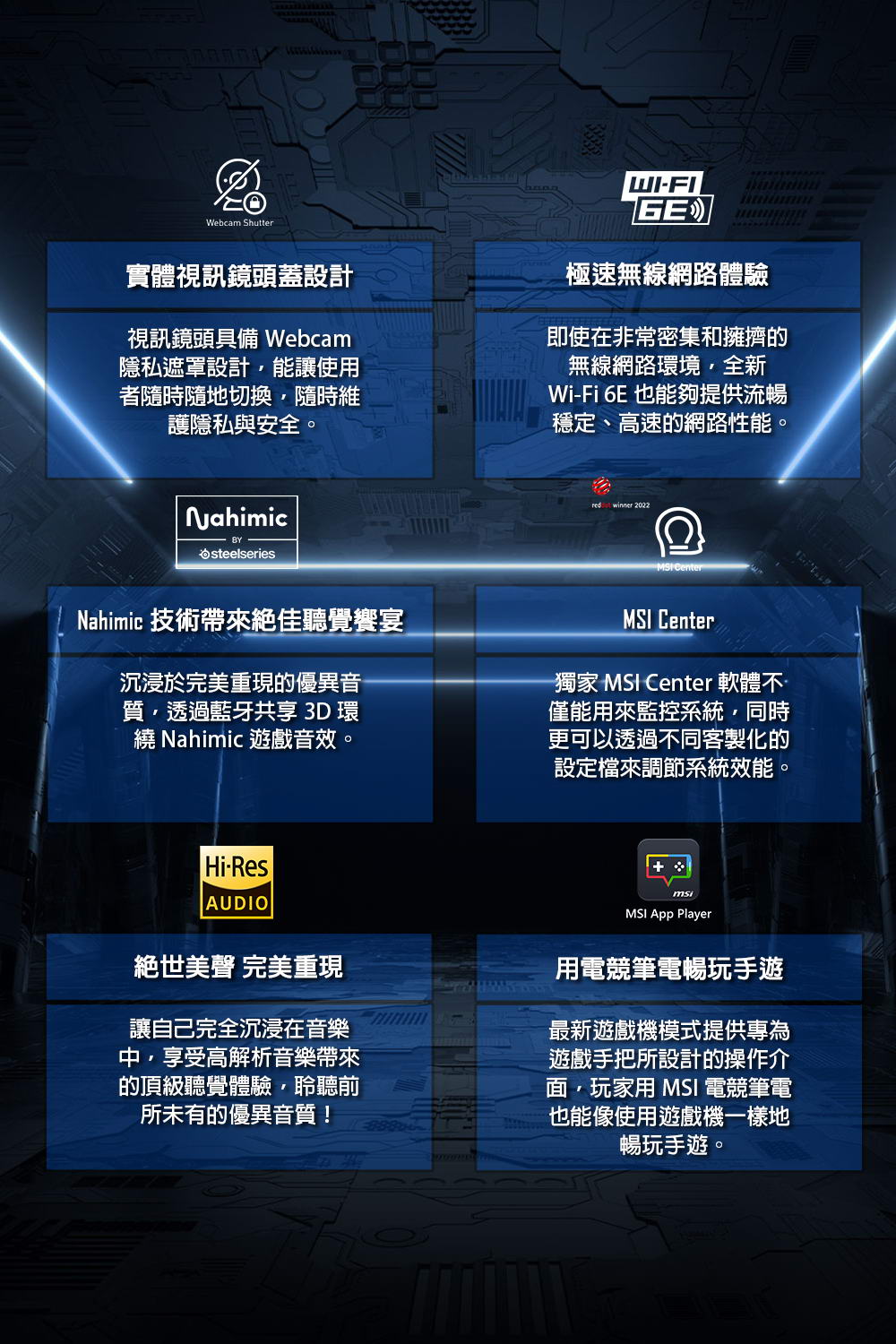 MSI Crosshair 17 HX AI D2XWGKG-GBU7255X 電競筆電