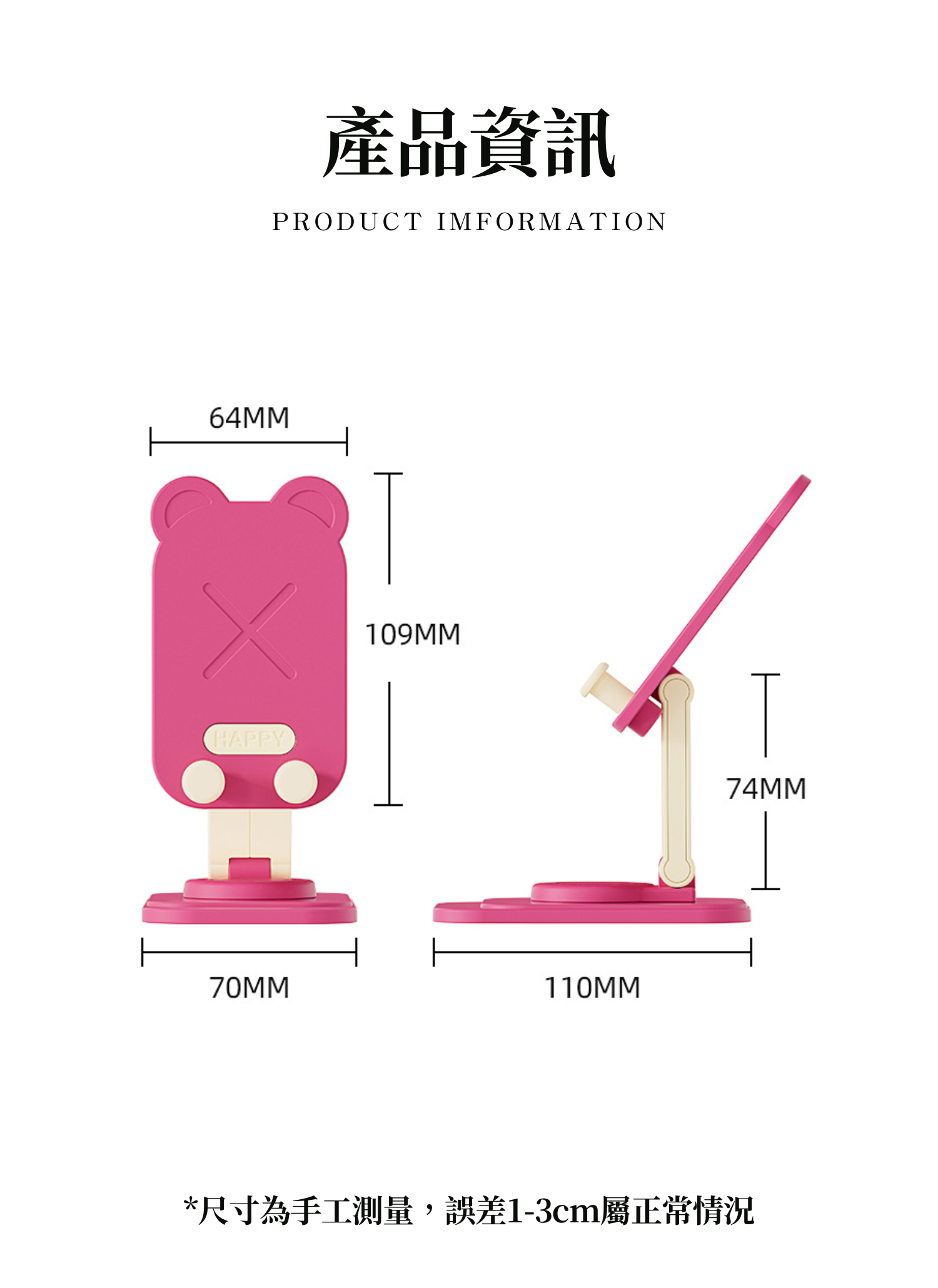 【客製禮贈品】卡通創意手機支架,實際價格以報價為主,U52950005,【客製禮贈品】卡通創意手機支架,商品規格,客製禮贈品專區