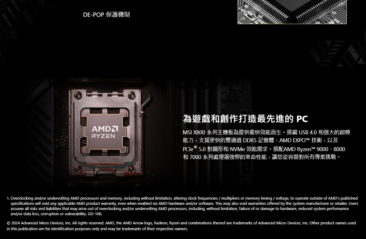 MSI MAG X870E TOMAHAWK WIFI 主機板,U52990051,MSIMAGX870ETOMAHAWKWIFI主機板,原廠保固,大量採購歡迎洽詢,品質保證