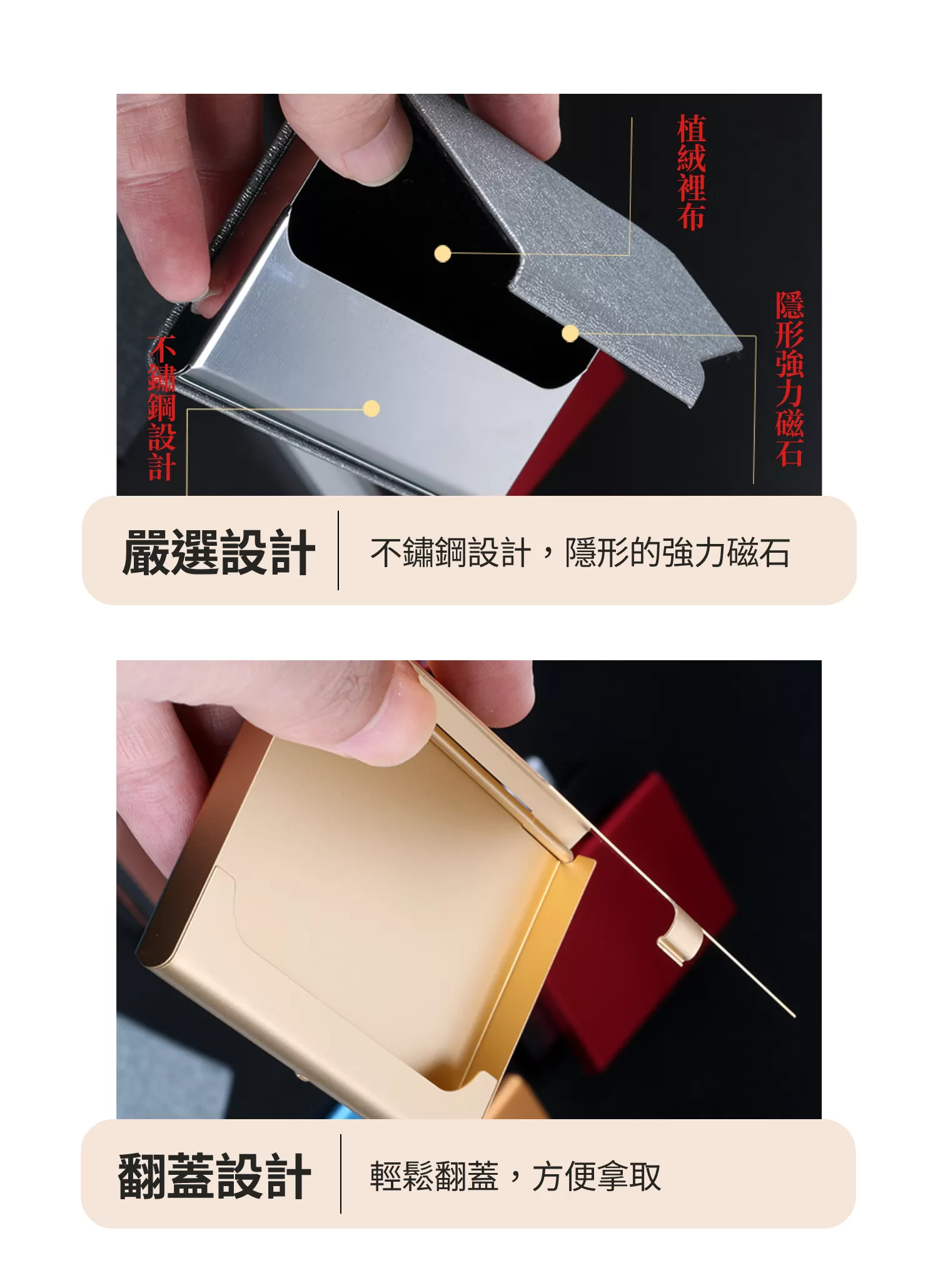 【客製禮贈品】金屬輕便商務名片夾