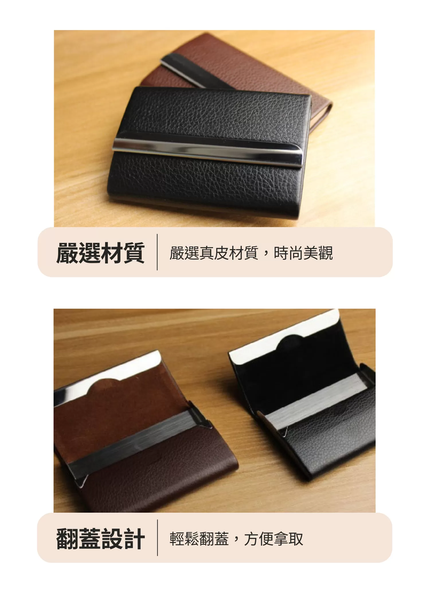 【客製禮贈品】時尚商務真皮名片夾