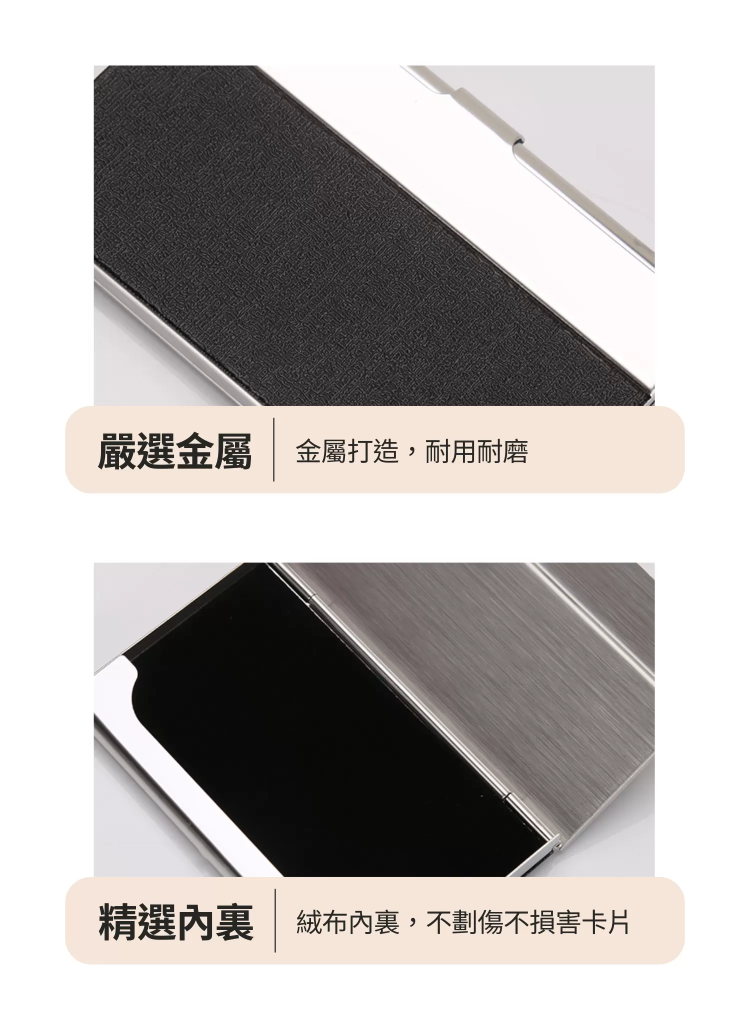 【客製禮贈品】不鏽鋼商務名片夾