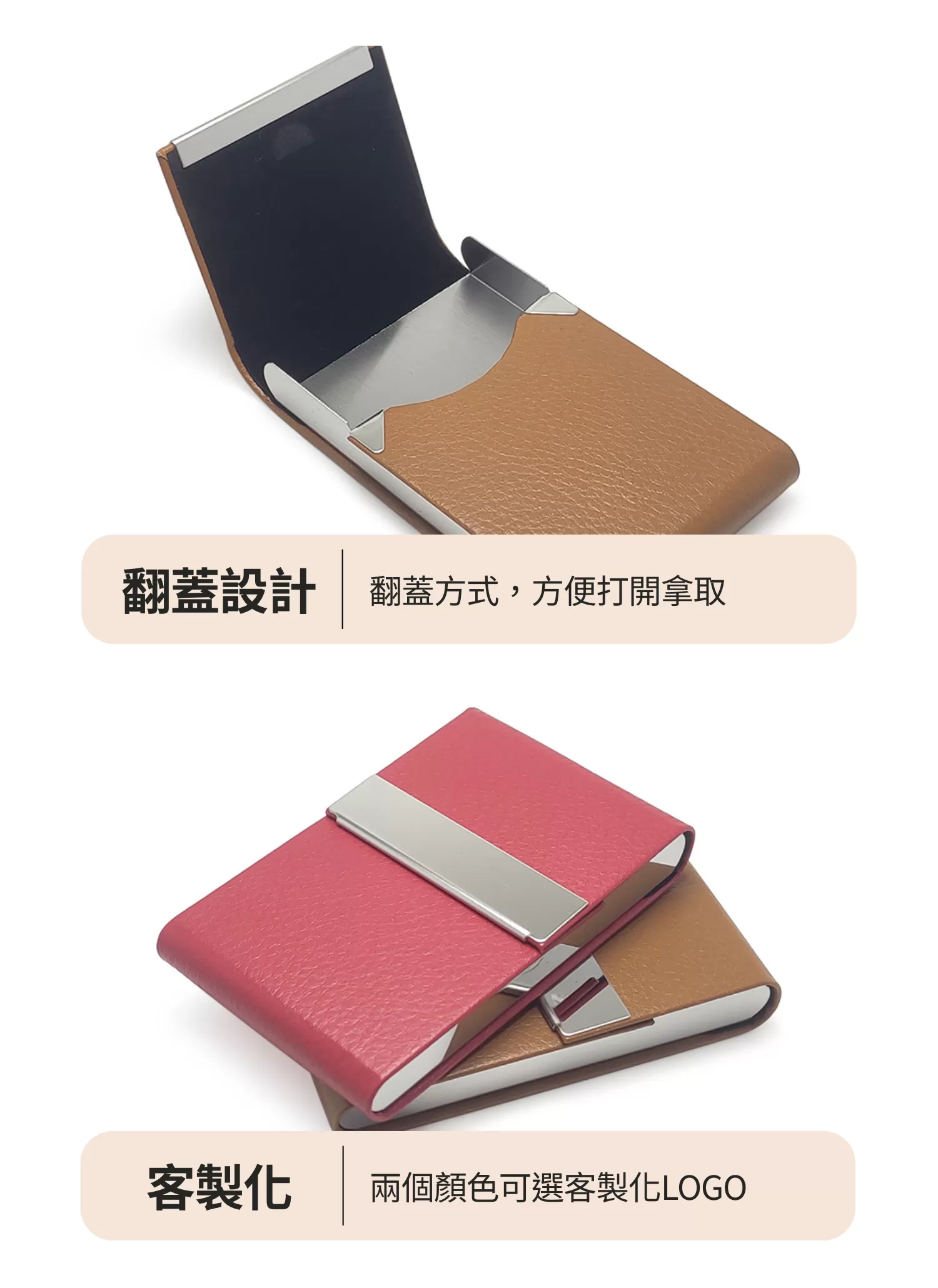 【客製禮贈品】簡約不鏽鋼商務名片盒