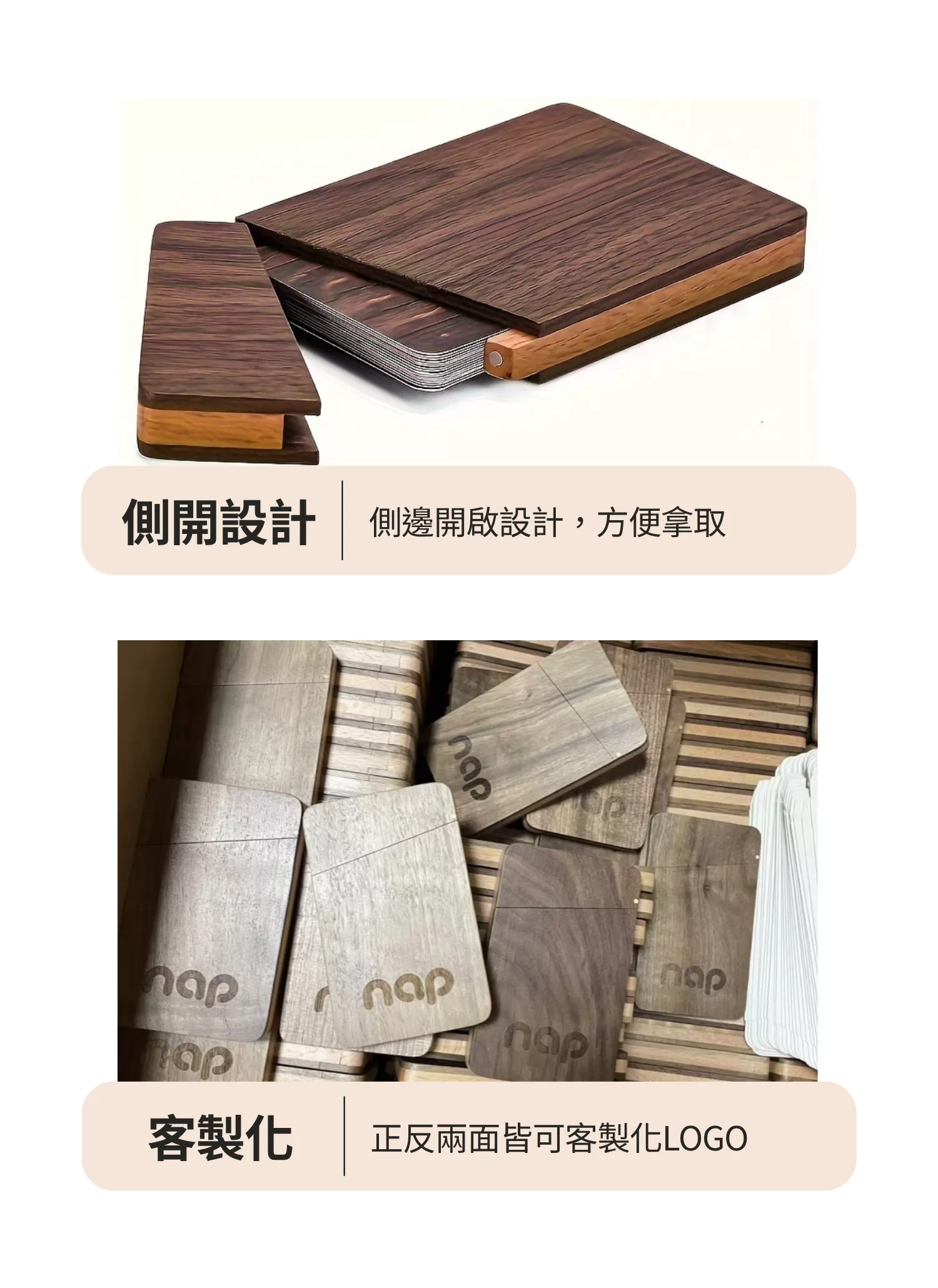 【客製禮贈品】精緻實木商務名片盒
