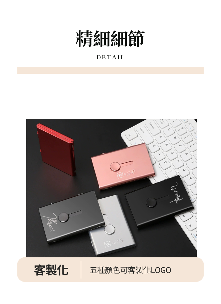 【客製禮贈品】手推式商務名片盒