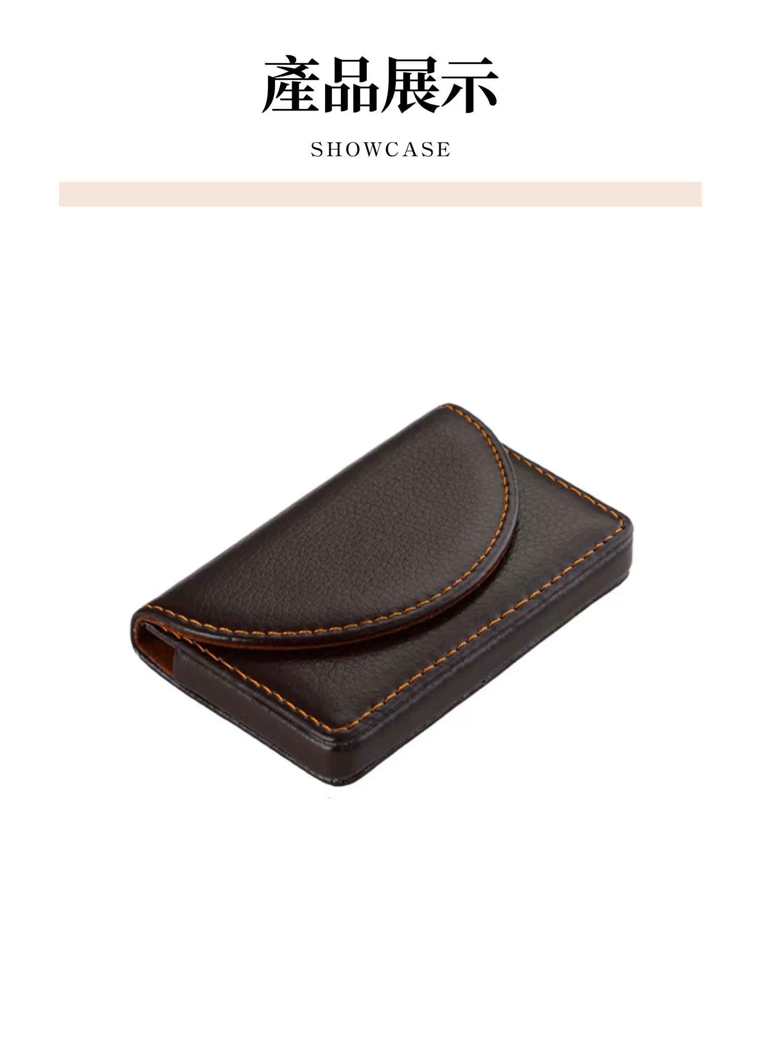 【客製禮贈品】磁吸式翻蓋名片盒