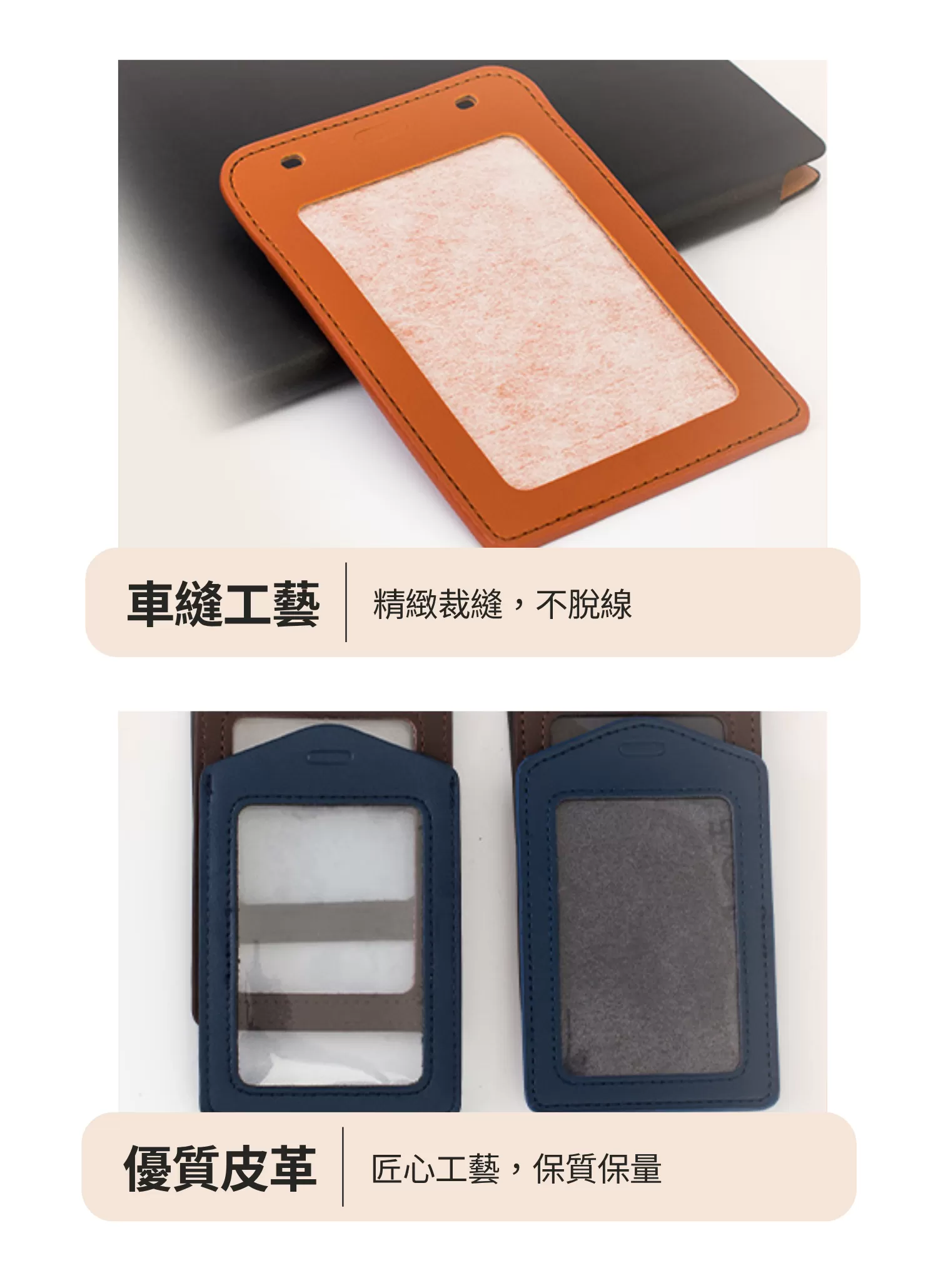 【客製禮贈品】便攜胸牌識別證卡套