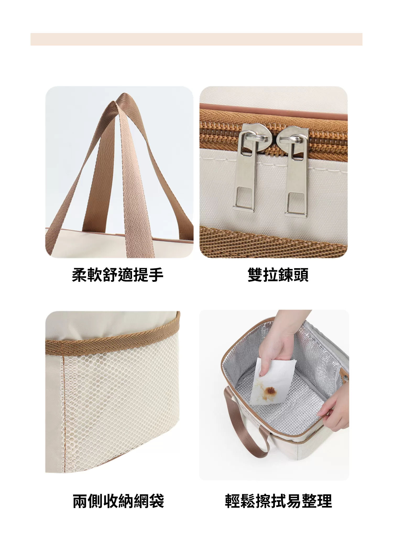【客製禮贈品】學生上班族保溫便當袋
