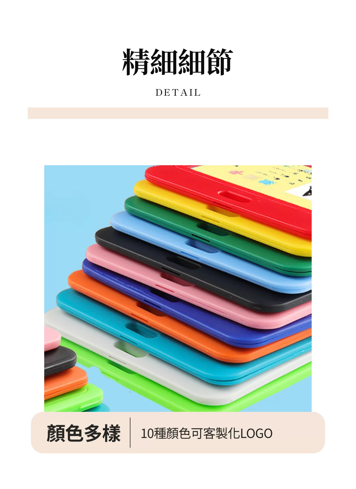 【客製禮贈品】 雙面透明證件卡套,實際價格以報價為主,U53120006,【客製禮贈品】雙面透明證件卡套,商品規格,客製禮贈品專區