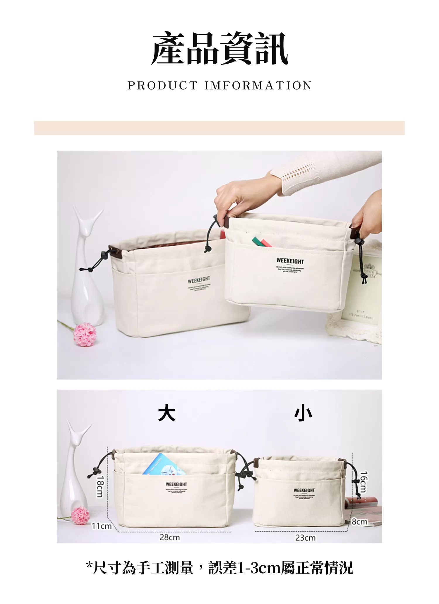 【客製禮贈品】休閒帆布束口多層收納包,實際價格以報價為主,U53130002,【客製禮贈品】休閒帆布束口多層收納包,商品規格,客製禮贈品專區