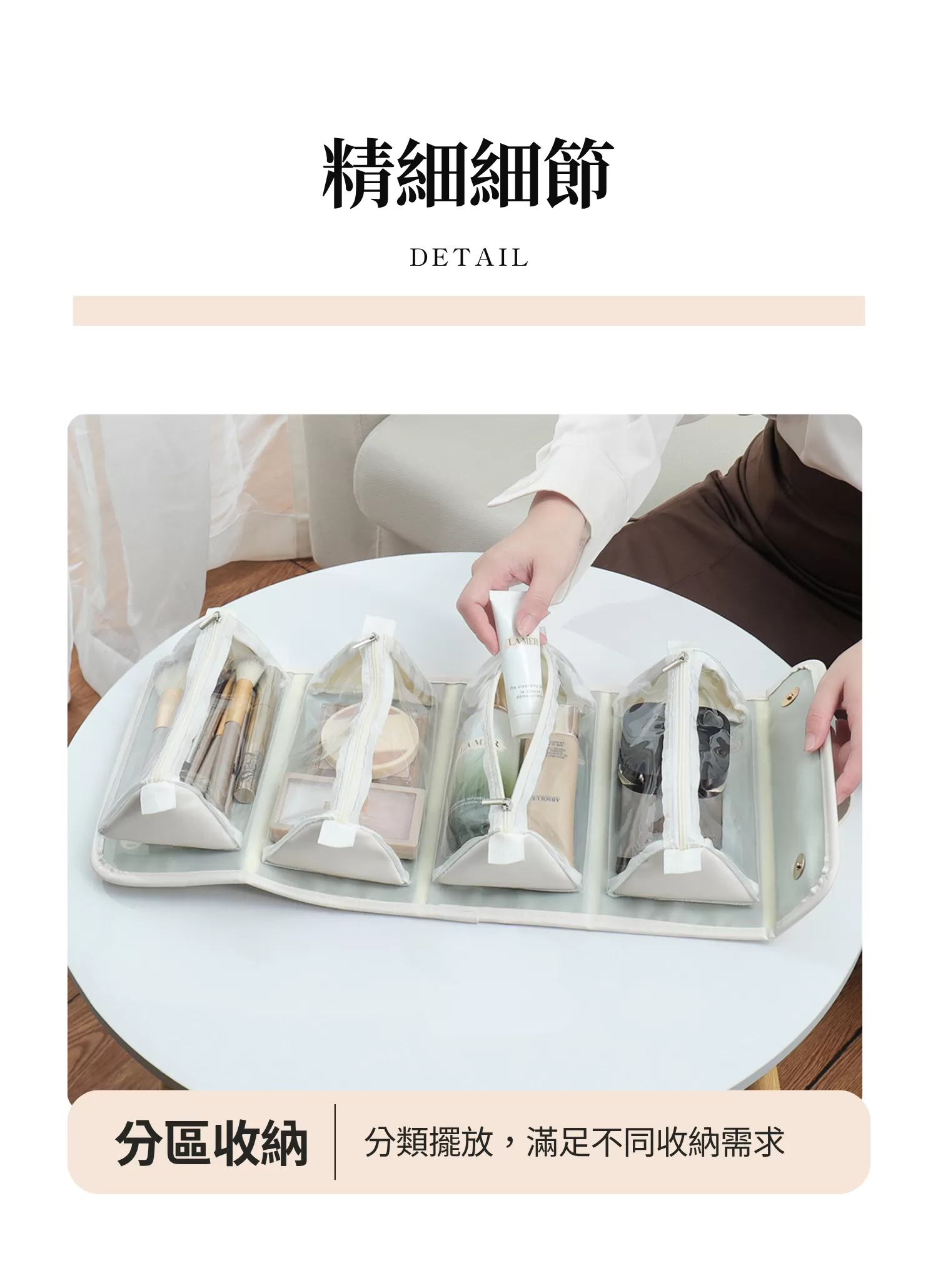 【客製禮贈品】可拆大容量折疊化妝包,實際價格以報價為主,U53130004,【客製禮贈品】可拆大容量折疊化妝包,商品規格,客製禮贈品專區