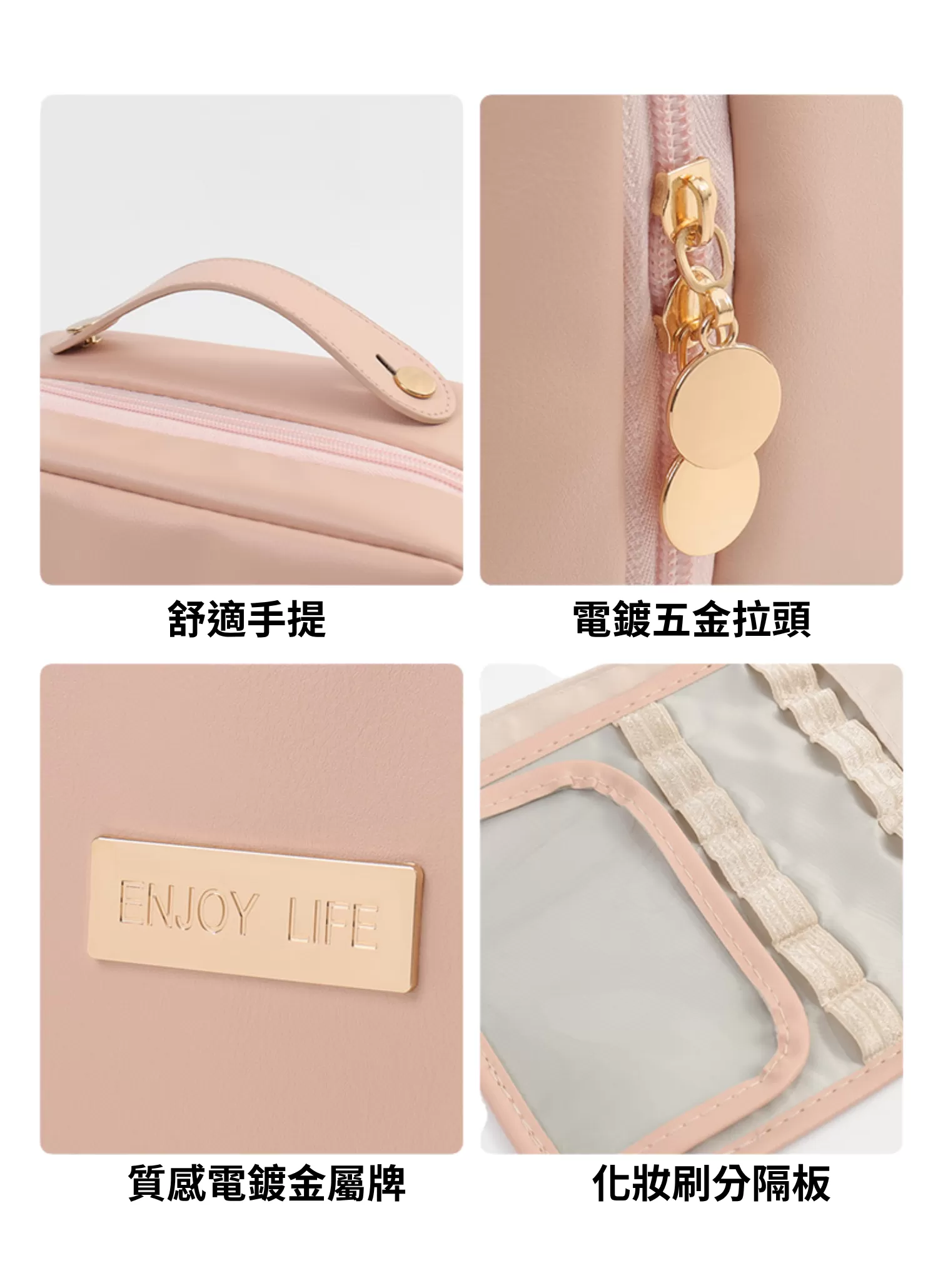 【客製禮贈品】皮革手提收納化妝包