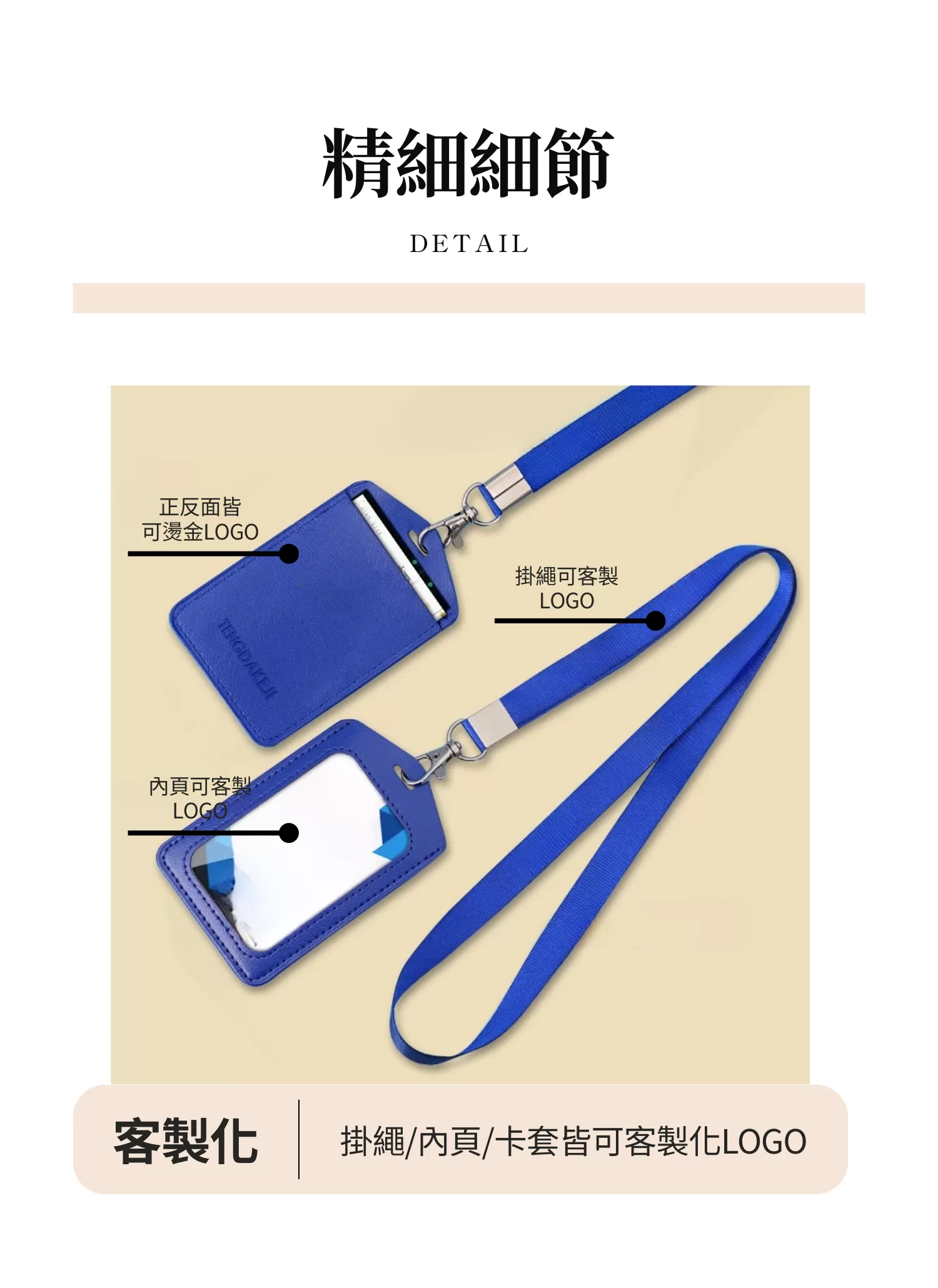 【客製禮贈品】真皮雙層識別證卡套