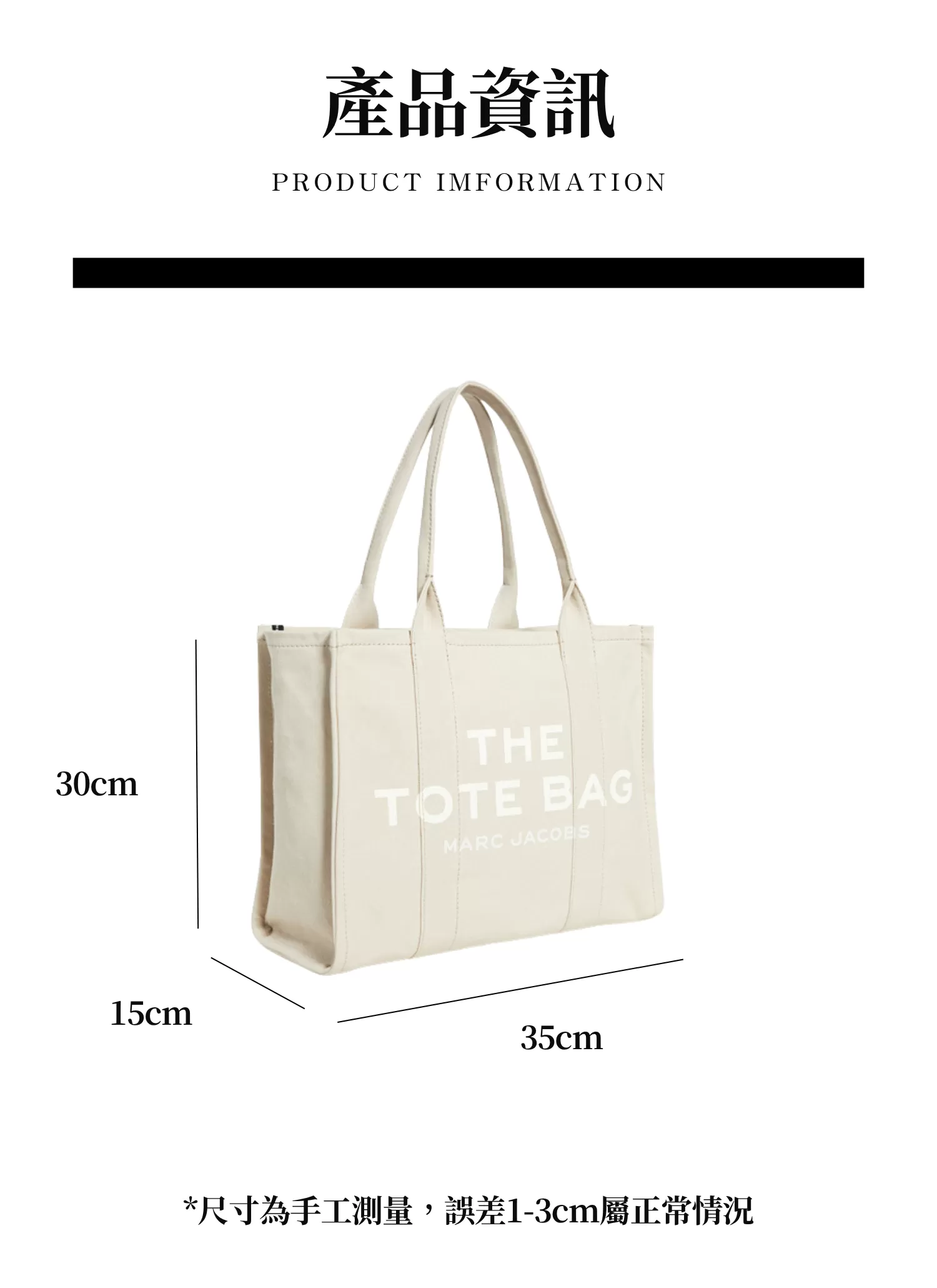 【客製禮贈品】手提帆布拉鍊托特包