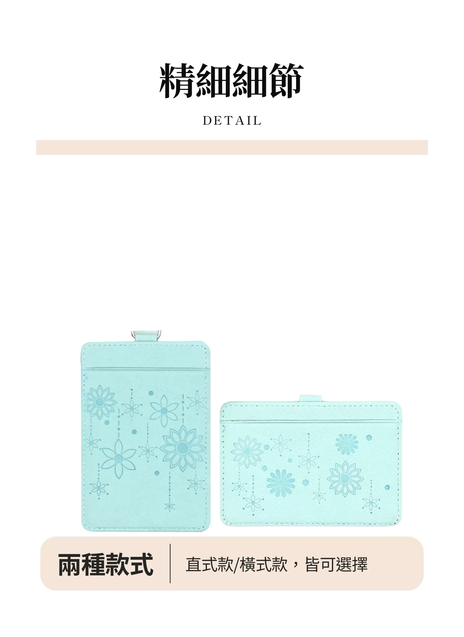 【客製禮贈品】馬卡龍識別證卡套