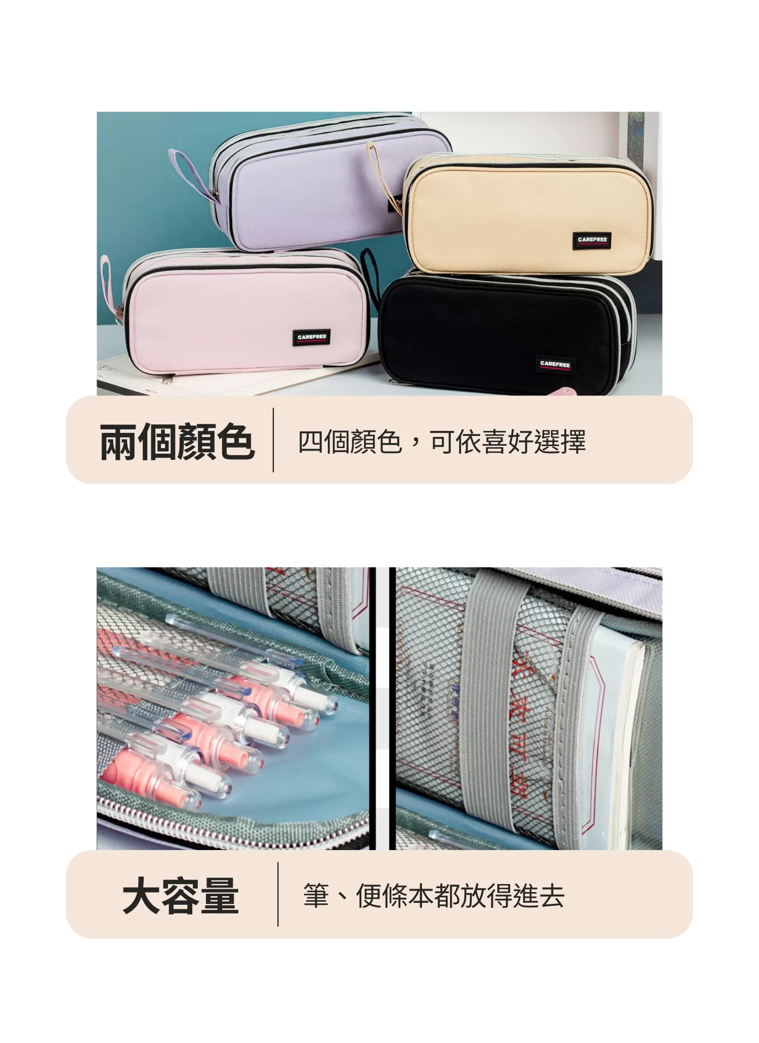 【客製禮贈品】大容量三層文具筆袋,實際價格以報價為主,U53200032,【客製禮贈品】大容量三層文具筆袋,商品規格,客製禮贈品專區