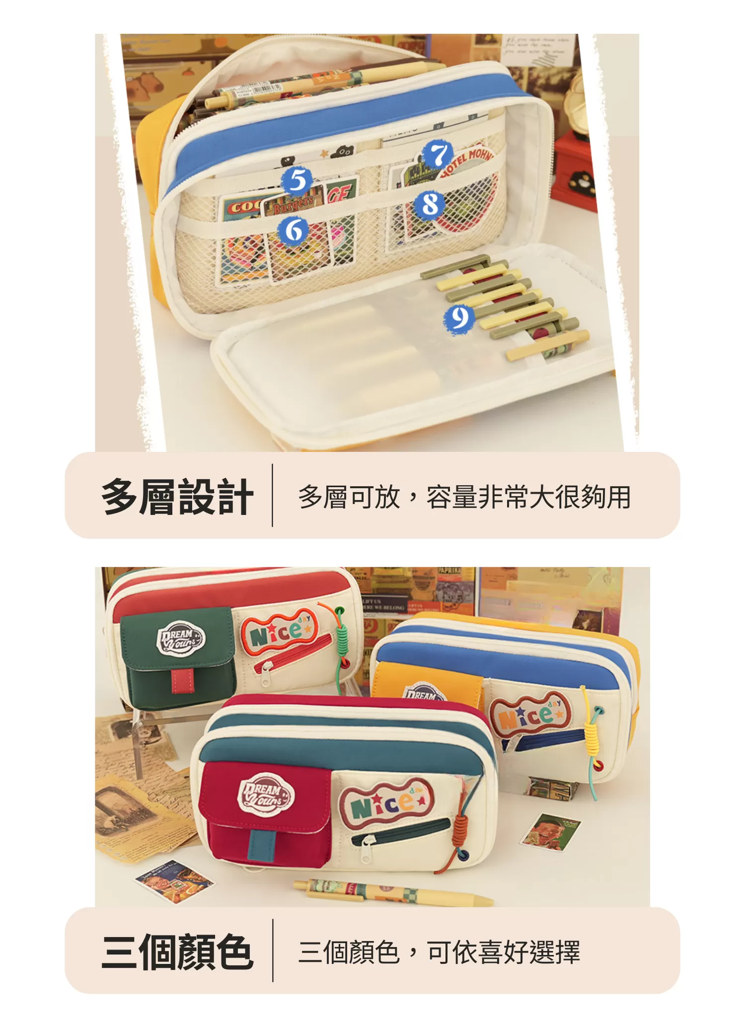 【客製禮贈品】復古女孩文具筆袋,實際價格以報價為主,U53210001,【客製禮贈品】復古女孩文具筆袋,商品規格,客製禮贈品專區